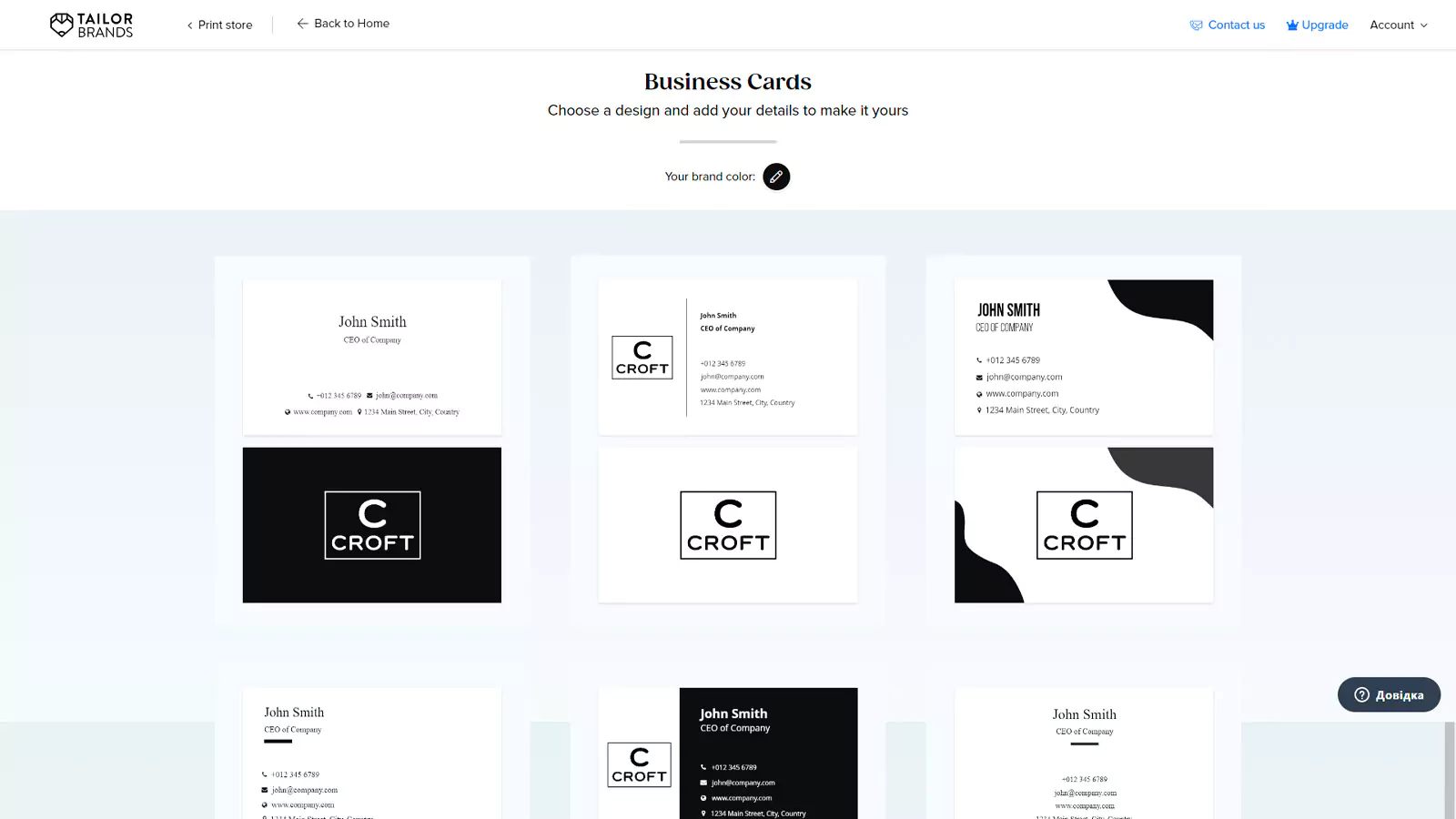 business-card-and-merchandise-design